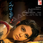 Mantra 2 songs Mantra 2 songs