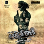 Bullet Rani songs Bullet Rani songs