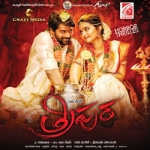 Tripura songs Tripura songs