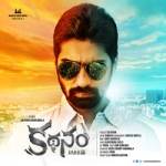 Kathanam songs Kathanam songs