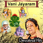 Bhakthi Geethalu Of Vani Jayaram songs Bhakthi Geethalu Of Vani Jayaram songs