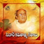 Ci. Na. Re. Kavithathma Geethalu songs Ci. Na. Re. Kavithathma Geethalu songs