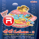 Jo Jo Mukunda - Vol 2 songs Jo Jo Mukunda - Vol 2 songs