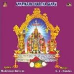 Annavaram Charitha Ganam songs Annavaram Charitha Ganam songs