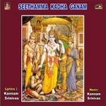Seethamma Kadha Ganam songs Seethamma Kadha Ganam songs
