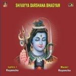 Sivayya Darsana Bagyam songs Sivayya Darsana Bagyam songs