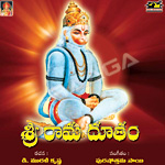 Sri Rama Dhootham songs Sri Rama Dhootham songs