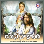 Yese Naa Kapari songs Yese Naa Kapari songs