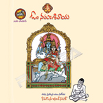 Om Namah Sivaaya songs Om Namah Sivaaya songs