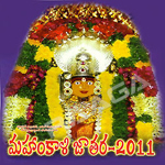 Mahankali Jatara 2011 songs Mahankali Jatara 2011 songs
