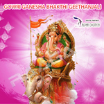 Gowri Ganesha Bhakthi Geethanjali songs Gowri Ganesha Bhakthi Geethanjali songs