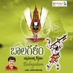 Bala Galam songs Bala Galam songs