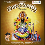 Vijayosthu songs Vijayosthu songs