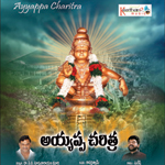 Ayyappa Charitra songs Ayyappa Charitra songs