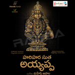 Hari Hara Sutha Ayyappa songs Hari Hara Sutha Ayyappa songs