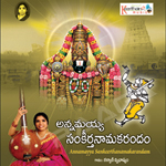 Annamayya Sankeerthanamakarandam songs Annamayya Sankeerthanamakarandam songs