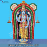 Guruvayur Utsavam songs Guruvayur Utsavam songs