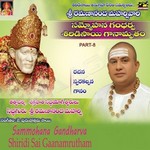 Sammohana Gandharva Shiridisai Ganamrutham - Vol 08 songs Sammohana Gandharva Shiridisai Ganamrutham - Vol 08 songs