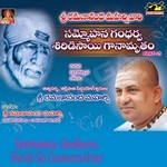 Sammohana Gandharva Shiridisai Ganamrutham - Vol 11 songs Sammohana Gandharva Shiridisai Ganamrutham - Vol 11 songs