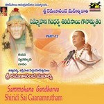Sammohana Gandharva Shiridisai Ganamrutham - Vol 12 songs Sammohana Gandharva Shiridisai Ganamrutham - Vol 12 songs