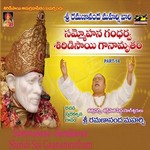 Sammohana Gandharva Shiridisai Ganamrutham - Vol 14 songs Sammohana Gandharva Shiridisai Ganamrutham - Vol 14 songs