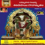 Sammohana Gandharva Shiridisai Ganamrutham - Vol 21 songs Sammohana Gandharva Shiridisai Ganamrutham - Vol 21 songs