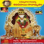 Sammohana Gandharva Shiridisai Ganamrutham - Vol 22 songs Sammohana Gandharva Shiridisai Ganamrutham - Vol 22 songs