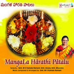 Mangala Harathi Patalu songs Mangala Harathi Patalu songs