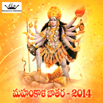 Mahankali Jatara 2014 songs Mahankali Jatara 2014 songs
