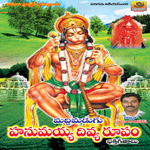 Maddimadugu Anjanna Divya Rupam songs Maddimadugu Anjanna Divya Rupam songs