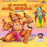 Sri Anjaneya Divya Darshanam songs Sri Anjaneya Divya Darshanam songs