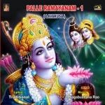 Palle Ramayanam (Lavakusa) - Vol 1 songs Palle Ramayanam (Lavakusa) - Vol 1 songs