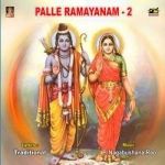 Palle Ramayanam (Lavakusa) - Vol 2 songs Palle Ramayanam (Lavakusa) - Vol 2 songs