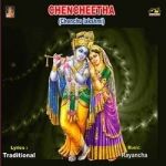Chencheetha (Chenchu lakshmi) songs Chencheetha (Chenchu lakshmi) songs