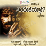 Indukaya songs Indukaya songs