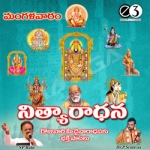 Nityaaraadhana - Tuesday Prayers songs Nityaaraadhana - Tuesday Prayers songs