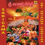 Sri Anjanna Charitra - Vol 2 songs Sri Anjanna Charitra - Vol 2 songs