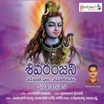 Sivaranjini songs Sivaranjini songs