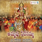 Ammavu Neevenamma songs Ammavu Neevenamma songs