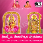 Sri Lakshmi And Venkateswara Sthothramu songs Sri Lakshmi And Venkateswara Sthothramu songs