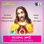 Andala Taara songs Andala Taara songs