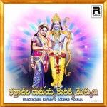 Bhadrachela Ramayya Kotokka Mokkulu songs Bhadrachela Ramayya Kotokka Mokkulu songs