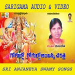 Sri Anjaneya Swamy Charitra songs Sri Anjaneya Swamy Charitra songs