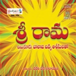 Ramyamainadi Rama Namamu songs Ramyamainadi Rama Namamu songs