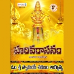Harivarasanam songs Harivarasanam songs