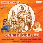 Ramanamam Bhajare - Vol 3 songs Ramanamam Bhajare - Vol 3 songs
