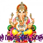Sri Ganapathi Divya Charitra songs Sri Ganapathi Divya Charitra songs