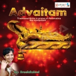 Advaitam songs Advaitam songs