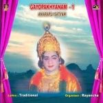 Gayopakhyanam Vol - 1 (Amarapu Sathyam) songs Gayopakhyanam Vol - 1 (Amarapu Sathyam) songs