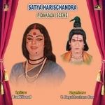 Harischandra - Pidakala Scene (Vijaya Raju) songs Harischandra - Pidakala Scene (Vijaya Raju) songs